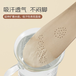Leather Insole Cowhide Latex Arch Support Shock Absorbing Breathable Sweat Wicking Soft Sole Full Length - Product Image 5