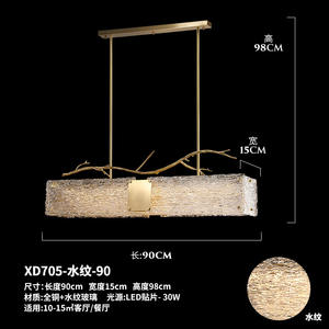 Luminaire suspendu rectangulaire de luxe tout en cuivre, nouveau style chinois, pour table à manger, salle de thé zen, restaurant, artisanal, nouveau style chinois - Product Image 5