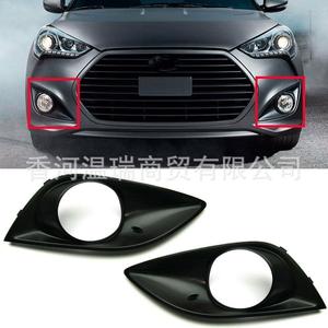 Biseles de Faros Antiniebla para Kia Veloster 865232V500 865242V500, Fijación con Tornillos de Plástico para la Primera Fase - Product Image 3