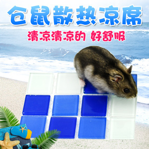 <b>Pet</b> Mosaic <b>Cooling</b> <b>Mat</b> 10.5x10.5cm Square Geometric <b>Cooling</b> Pad For Small <b>Pets</b> - Product Image 5