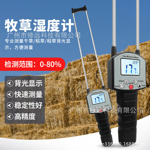 Hay <b>Moisture</b> <b>Meter</b> Hyt195 Pin Type 0-80% Forage Analyzer Portable Digital Display For Hay And Rice Straw - Product Image 4