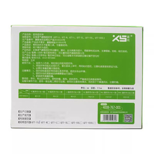 Xishang Medical Fixation <b>Belt</b>, Fully <b>Elastic</b> Breathable Waistband, QTT Lumbar Support, Lumbar Disc Herniation, Lumbar Muscle - Product Image 1