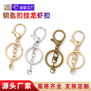 Juego de 4 llaveros metálicos personalizados con mosquetón redondo de aleación de zinc y latón, cubierta resistente para llaves, adorno para coche o bolso - Product Image 5