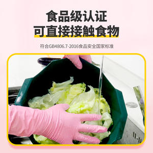 ถุงมือไนไตรล์แบบใช้แล้วทิ้งขนาด 12 นิ้ว เกรดอาหาร ป้องกันน้ำมัน กันน้ำ สำหรับล้างจานในครัวและงานบ้าน - Product Image 5