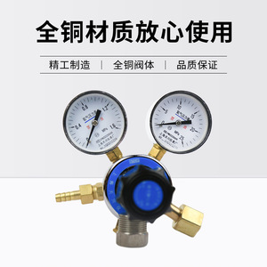 ตัวปรับแรงดันออกซิเจน Yqy 4 ขนาด 1.6 25mpa แบบขั้นตอนเดียว พร้อมเกจวัดแรงดันแก๊สทองเหลือง ยี่ห้อเซี่ยงไฮ้ เทียนชวน - Product Image 4