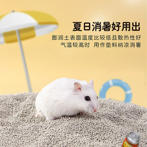 Crown Asia - Gránulos de Mazorca de Maíz para Camas de Hámster, Factor Desodorizante, Suministros para Animales Pequeños - Product Image 2