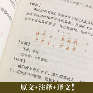 Obras Completas de Chuanxi Lu Wang Yangming: Conocimiento Genuino, Práctica, Traducción de Textos Clásicos Chinos, Origen Chino, Filosofía - Product Image 3