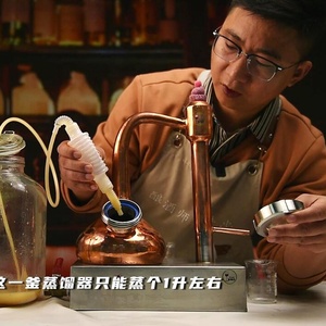 1 lít nhà nhỏ sử dụng nồi đồng Whisky vẫn chưng cất - Product Image 6