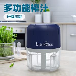 Kitchoice <b>Mini</b> Electric Garlic Grinder 200Ml <b>Portable</b> Food Processor Bpa Free <b>Blender</b> For Kitchen Use - Product Image 5