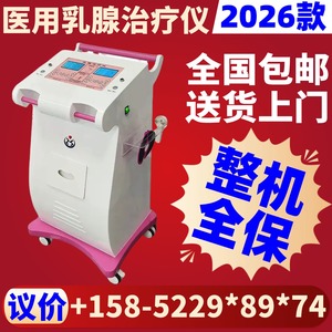 เครื่องมือฟื้นฟูหลังคลอดทางการแพทย์ Xinma แบบเสียบปลั๊กไฟฟ้า ตัวเครื่องทำจากพลาสติก พร้อมอิเล็กโทรดสีแดงสำหรับการฟื้นฟูมดลูก - Product Image 4