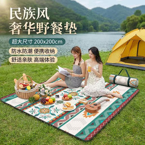 Alfombra de Picnic Plegable Extra Grande, Impermeable, para Exteriores, 200x200cm, Alfombra de Camping Resistente a la Humedad, con Película de Aluminio Engrosada - Product Image 1