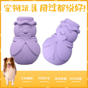 Juguete para masticar para perros estilo KONG, de goma resistente a desgarros, color morado mediano, para cachorros - Product Image 2