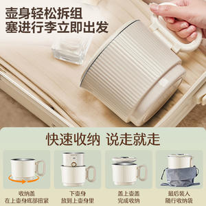 Hervidor eléctrico Supor de 1 litro de acero inoxidable mini con apagado automático para uso doméstico y de viaje - Product Image 5