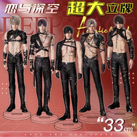 100 Style 33CM Love and Deepspace Sylus Xavier Rafayel Figurine Anime Acrylique Support de présentation sur pied Grande Taille Standee Anime