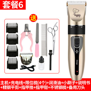 Tondeuse électrique pour animaux de compagnie avec brosse peigne de toilettage, rechargeable, pour chiens et chats, incluant un outil de nettoyage des poils - Product Image 6