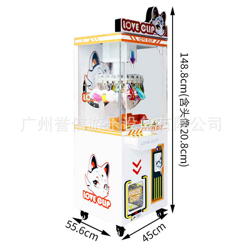 Hardware clamp machine (orange)