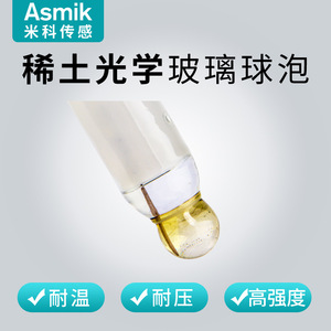 Electrodo de pH Jiumao 0-12 pH, Sonda Industrial de Inserción para Análisis de Agua - Product Image 2