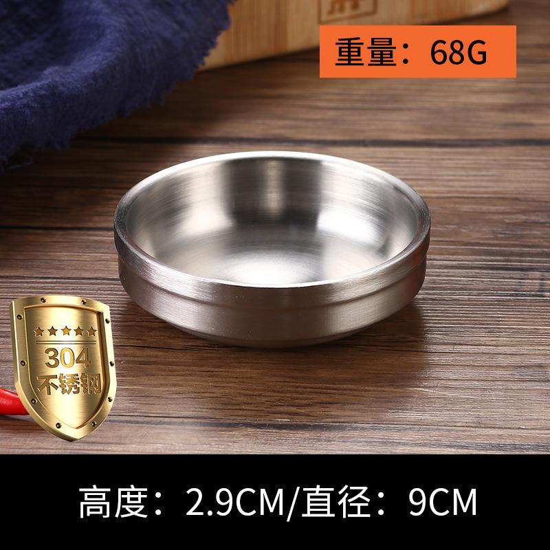 9cm kimchi bowl (304 silver)