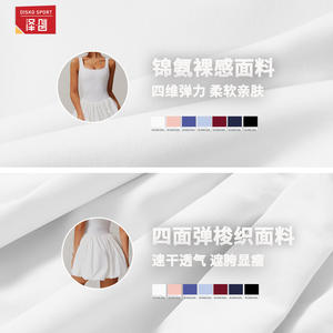 ชุดเดรสกีฬาคอเหลี่ยมสำหรับผู้หญิง Zechuang สีพื้น แห้งเร็ว ระบายอากาศได้ดี ชุดบอดี้สูทกระโปรงแบบยืดหยุ่น รุ่น DLT4001 - Product Image 4