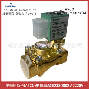 แอสโก้วาล์วแม่เหล็กไฟฟ้า SCE238D002 AC 220V G1/2 วาล์วควบคุมน้ำ - Product Image 3