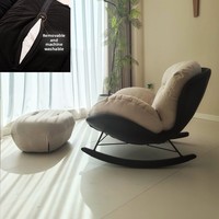 Fauteuil à bascule moderne en tissu coton, style coquille d'œuf, inclinable, pour balcon, maison, loisirs, fauteuil simple paresseux