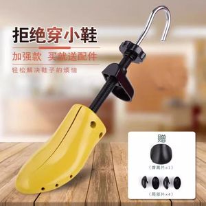 Embauchoir ajustable en plastique jaune, outil d'expansion manuel pour chaussures homme et femme - Product Image 1