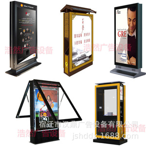 Solar Powered Smart Waste <b>Bin</b> With Digital Display Recycling Outdoor Standing Metal Rectangular <b>Built</b>-<b>In</b> Automatic Self Changing - Product Image 5