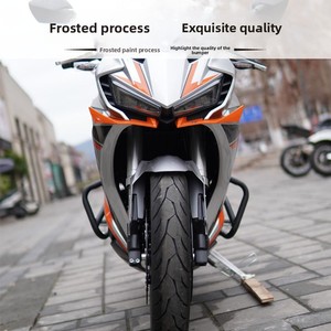 Barres de protection <span class=keywords><strong>Cyclone</strong></span> RC401 - Protection renforcée du moteur de course et protection anti-collision pour moto, directement de l'usine - Product Image 2