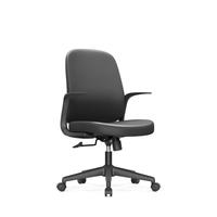 Chaise de bureau administrative Xipi ergonomique avec hauteur réglable et rotation à 360 degrés.