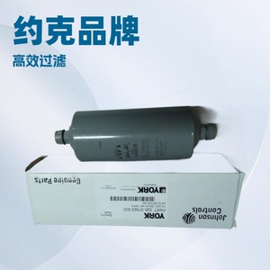 Filtro para Secadora York 026-37563-000, Pieza de Aire Acondicionado Central con Autolimpieza - Product Image 4