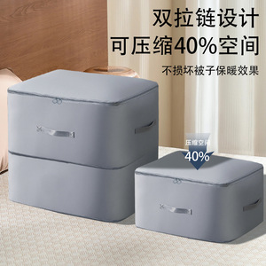 Organizador de Ropa, Bolsa para Edredones, Rectangular, de Poliéster, Gran Capacidad, Bolsa de Almacenamiento para Dormitorio - Product Image 5