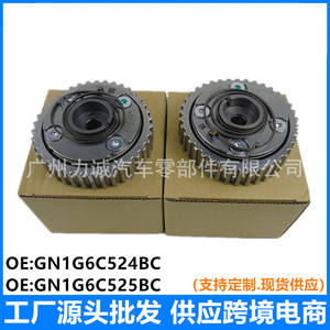 Engrenages d'arbre à cames d'entrée/sortie GN1G6256BC pour Ford EcoSport 18 1.5T compatibles avec les coussinets GN1G6C525BC - Product Image 5