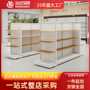 Supermarket Shelves Double Sided Adjustable Freestanding Cold Rolled Steel Convenience Store Storage Rack Lightweight Vertical - Product Image 5