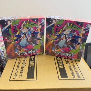 JP Mega Dream M2 PQ Evolution Pack Supplémentaire Dragon de Feu Enfer Série de Cartes à Collectionner en Papier Boîte de Boosters Jeu de Collection - Product Image 1
