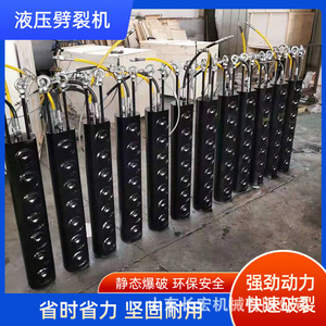 Fendeuse de roche hydraulique Shandong Changhong Machinery pour l'exploitation minière en tunnel et le fendage de roches dans les grandes mines - Product Image 5