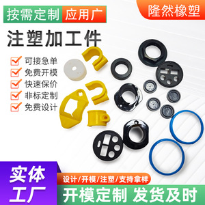 Nylon Injection Molded Plastic Parts Customizable Electronic <b>Accessories</b> For <b>Battery</b> Holder Button Base - Product Image 5