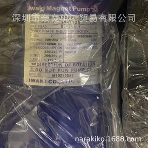 ปั๊มมิเตอร์ริ่งอิวาคิ LK-F32VC-04 ใช้กับน้ำได้ 0-200C ผลิตในประเทศญี่ปุ่น - Product Image 3