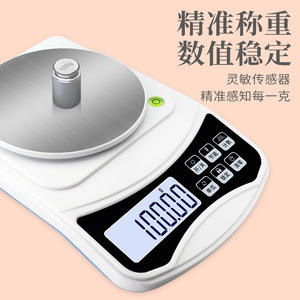 เครื่องชั่งดิจิตอลสำหรับเครื่องประดับ รุ่น Cx-598A ความแม่นยำ 0.01 กรัม รองรับน้ำหนักได้ 500 กรัม ผลิตจากสแตนเลส พร้อมถาด ใช้พลังงานจากแบตเตอรี่ เหมาะสำหรับใช้ในครัวเรือน - Product Image 4