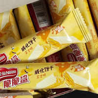 Kue Wafer Rasa Keju Renyah Rasa Hiu