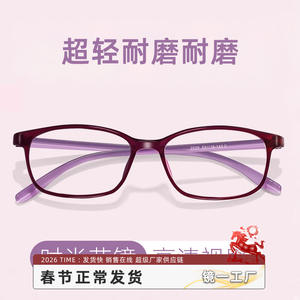 Gafas de lectura Danyang con filtro de luz azul TR90 2029 para mujer, montura moderna de alta definición para protección ocular - Product Image 3