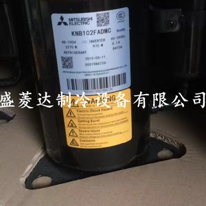 Compresor Mitsubishi Electric KNB102FADMC de 3270W con inversor para equipos de refrigeración y aire acondicionado - Product Image 1