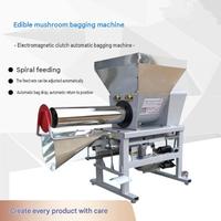 Machine compacte de remplissage de substrat pour champignons, électrique 220V, pour la culture à domicile