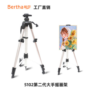 Bertha Aluminum Alloy Painting <b>Easel</b> 5102 Second Generation Hand Crank Art <b>Stand</b> For Sketching And Display - Product Image 1