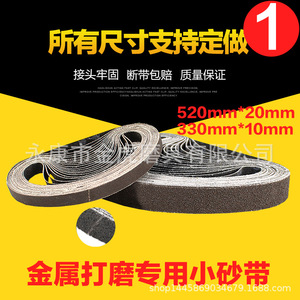 สายพานทรายรูปนกอินทรีฟ้า310X10ผ้าอลูมินาขัดเงาด้านหลังสำหรับเจียรโลหะ - Product Image 5