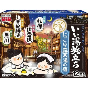 Tribe Skincare - Polvo de Baño Onsen Nocturno, Paquete de 12, Hierbas Naturales, Relajante y Terapéutico, Uso para Adultos - Product Image 1