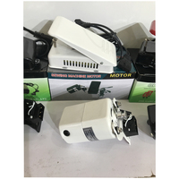 MOTEUR DE MACHINE À COUDRE UNIVERSELLE PROFESSIONNELLE POUR LA MAISON ET PÉDALE DE COMMANDE 180W