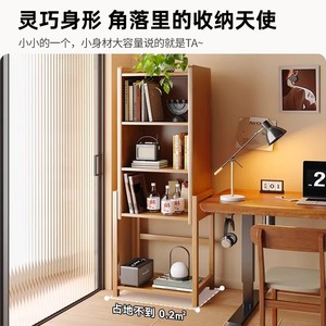 TV cabinet, storage <b>shelf</b>, living room TV side cabinet, floor-standing small bookshelf, wall corner bookcase, <b>desk</b> side cabinet - Product Image 4