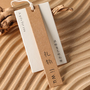 Hua Hin Custom Kraft <b>Paper</b> Hang Tags High Definition Offset Printing Clothing Bag Packaging Labels - Product Image 4