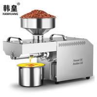 Presse à huile de coco miniature personnalisée Hanhuang, nouvelle, 220V, petite presse à huile D03, extracteur d'huile de sésame, acier inoxydable, 700W, 5-6kg/h
