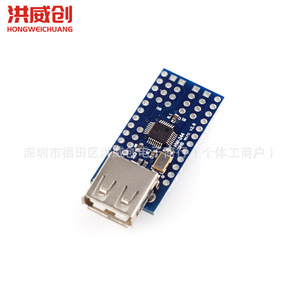 Mini Usb Host Shield 2.0 Adk pour le développement d'appareils photo reflex avec la marque Core - Product Image 2